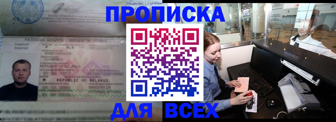 регистрация для дет. сада в Юрге